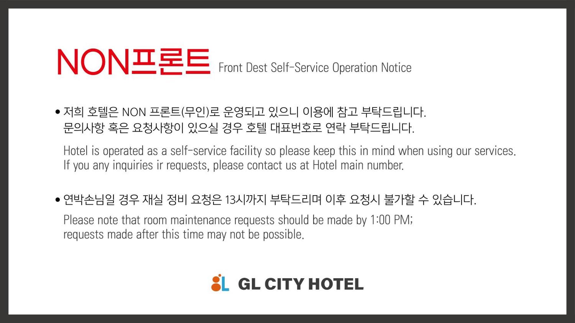 Gl City Hotel Incheon Airport Exteriör bild